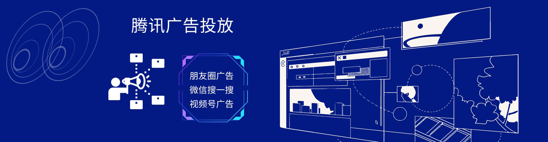 林周sem竞价员