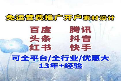 百度竞价代运营助力中小企业案例分享