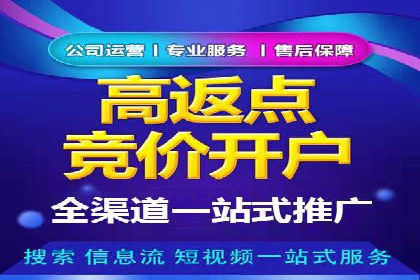 金融投资中的代理开户策略及实例分析
