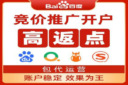 百度推广价格调整对商家销售额的影响