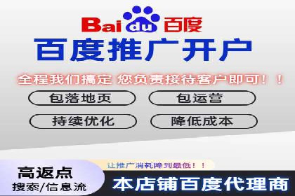 SEM竞价实战案例：提升品牌知名度