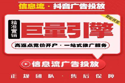 微信信息流广告的未来发展趋势预测